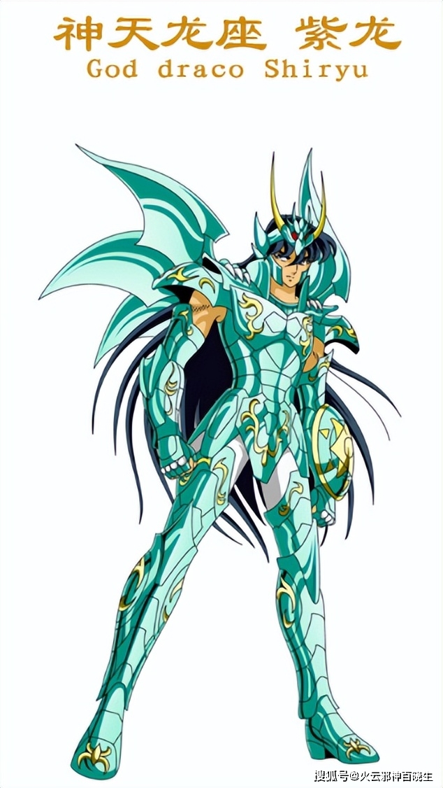 圣斗士星矢你见过穿神圣衣的五小强神衣版的你不一定见过