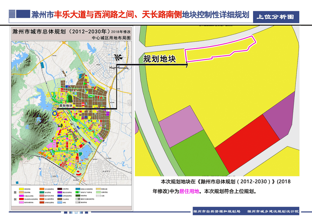 速看滁州一幅商住地块规划出炉