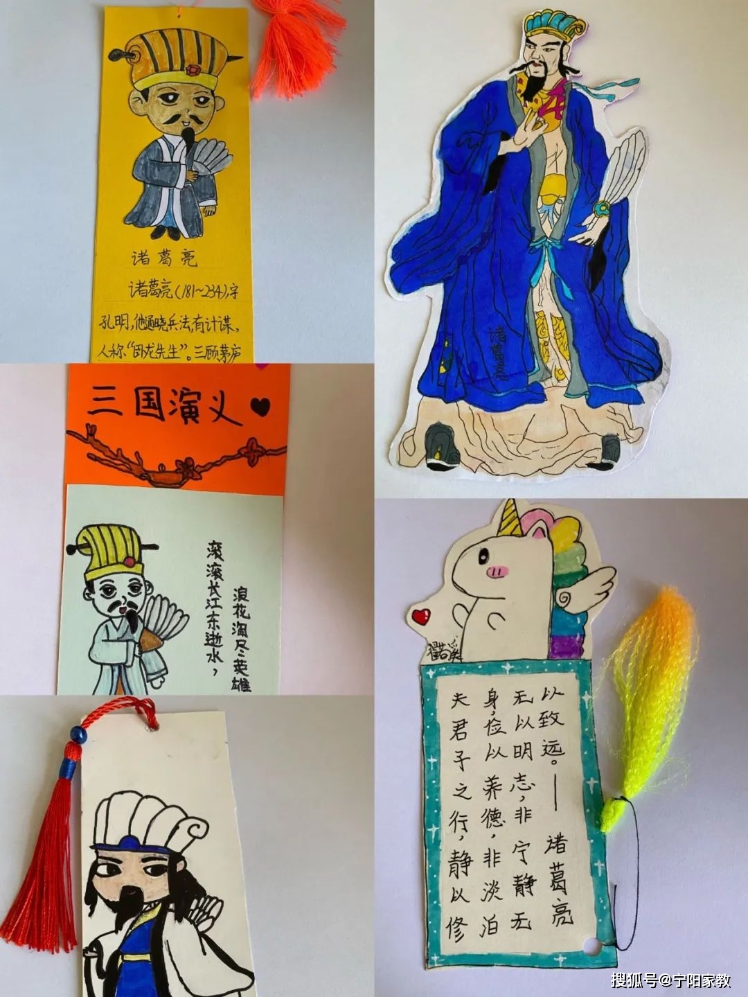宁阳县第三小学文庙小学教育集团整本书悦读嘉年华活动展示