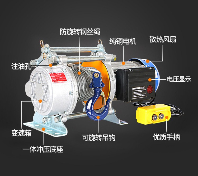 先要檢查小型電動提升機手柄開關裡面的線是否出現連線情況,如果線路