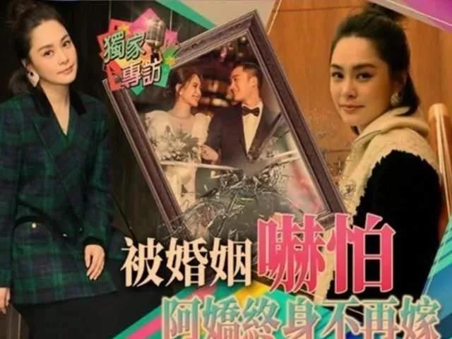原创阿娇宣布终身不嫁许晴坚持不婚不育为何女明星们不愿结婚了