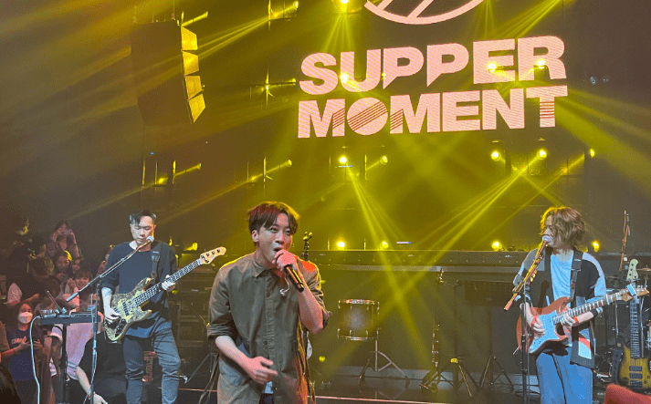 出道16年,suppermoment一直相信音乐会-江门站 我们来了!
