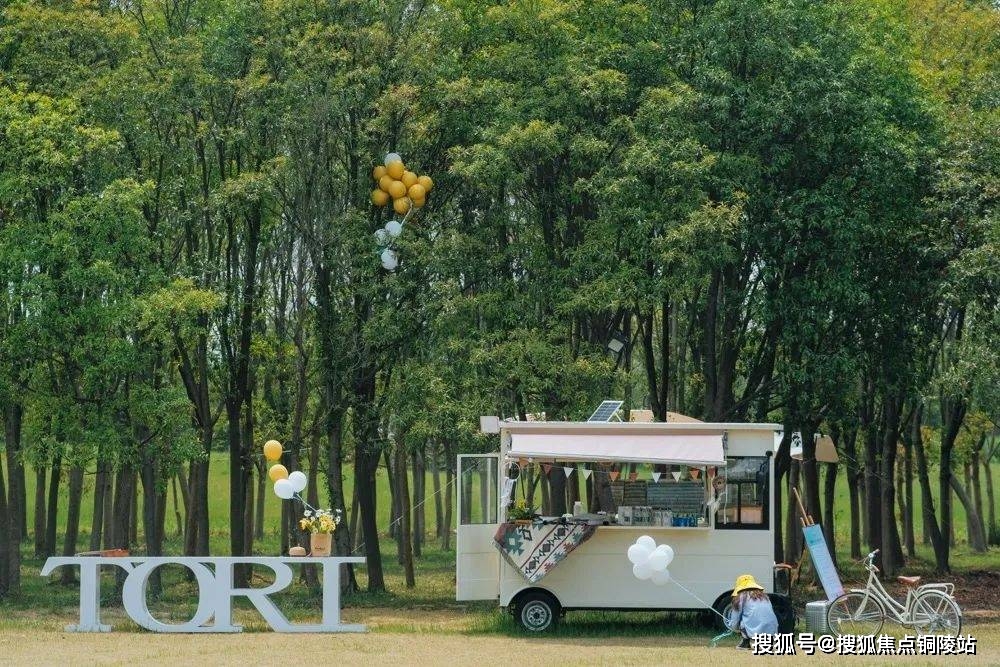 马鞍山桃里度假村图片