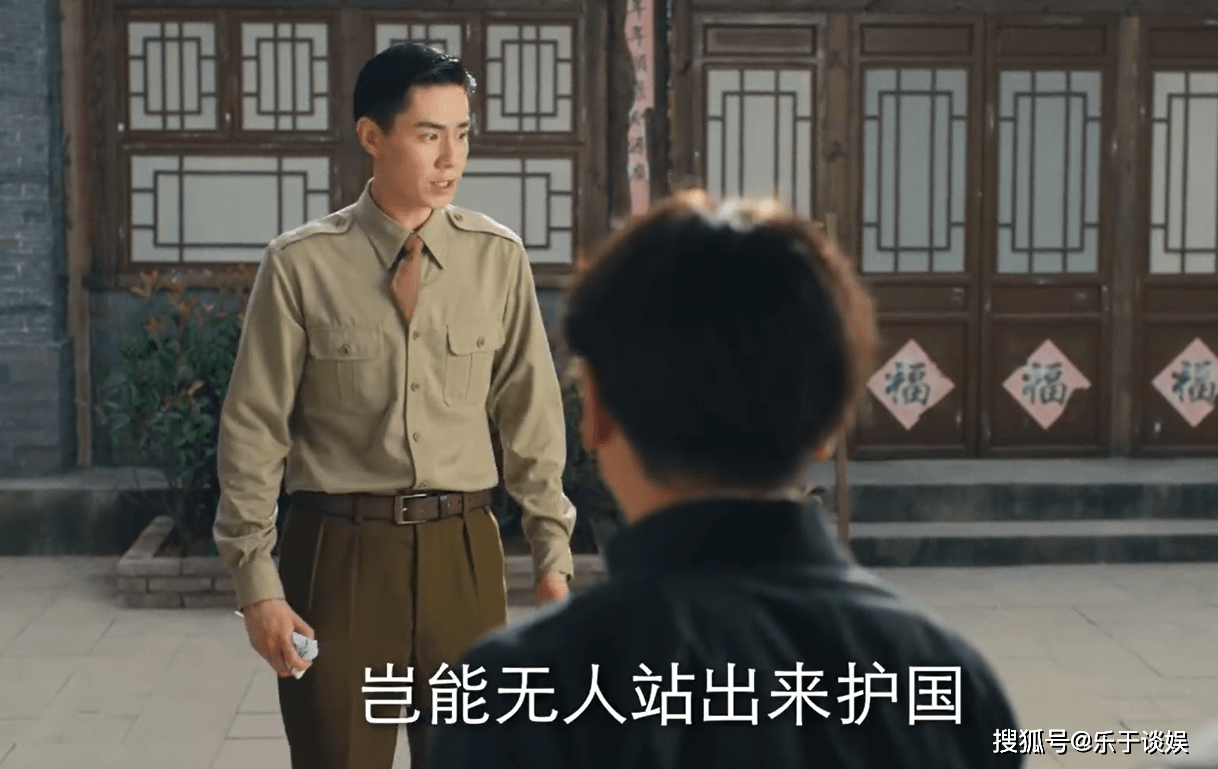 《凭栏一片风云起》讲述的是1937-1945年,北平的三个知识分子家庭两代