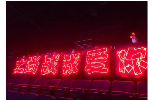 的灯牌也有拍视频,还拍下因为被收走了几个灯牌导致一行字不连贯的图