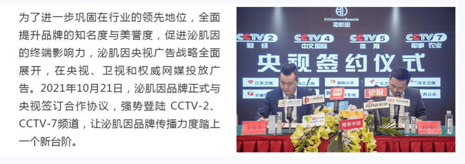 四川一女子陷"杀猪盘"代理骗局损失10多万元_张女士_靳捷_宋毅