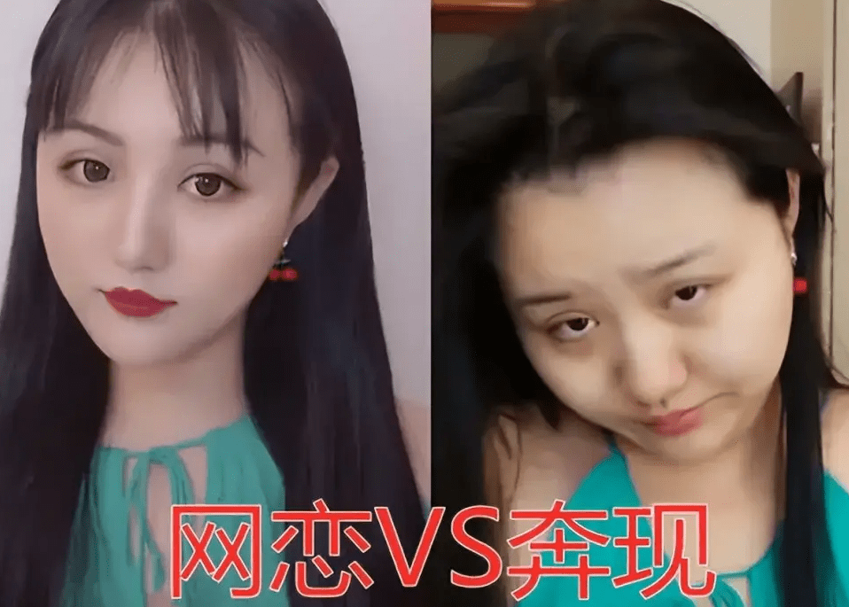 原创离了大谱大学生网恋奔现欲哭无泪你不是说你像张艺兴