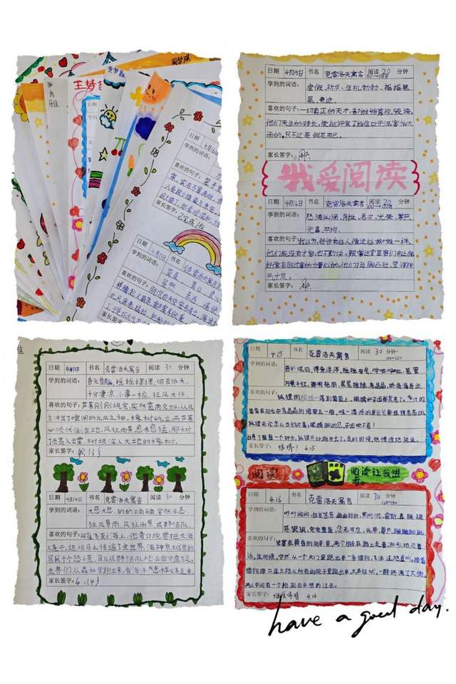 一起阅读,要求孩子在节假日多看名家经典,并认真记录读书笔记或读后感