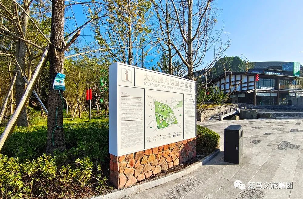 乡村振兴战略下乡村旅游导视系统规划设计以南川大观原点为例