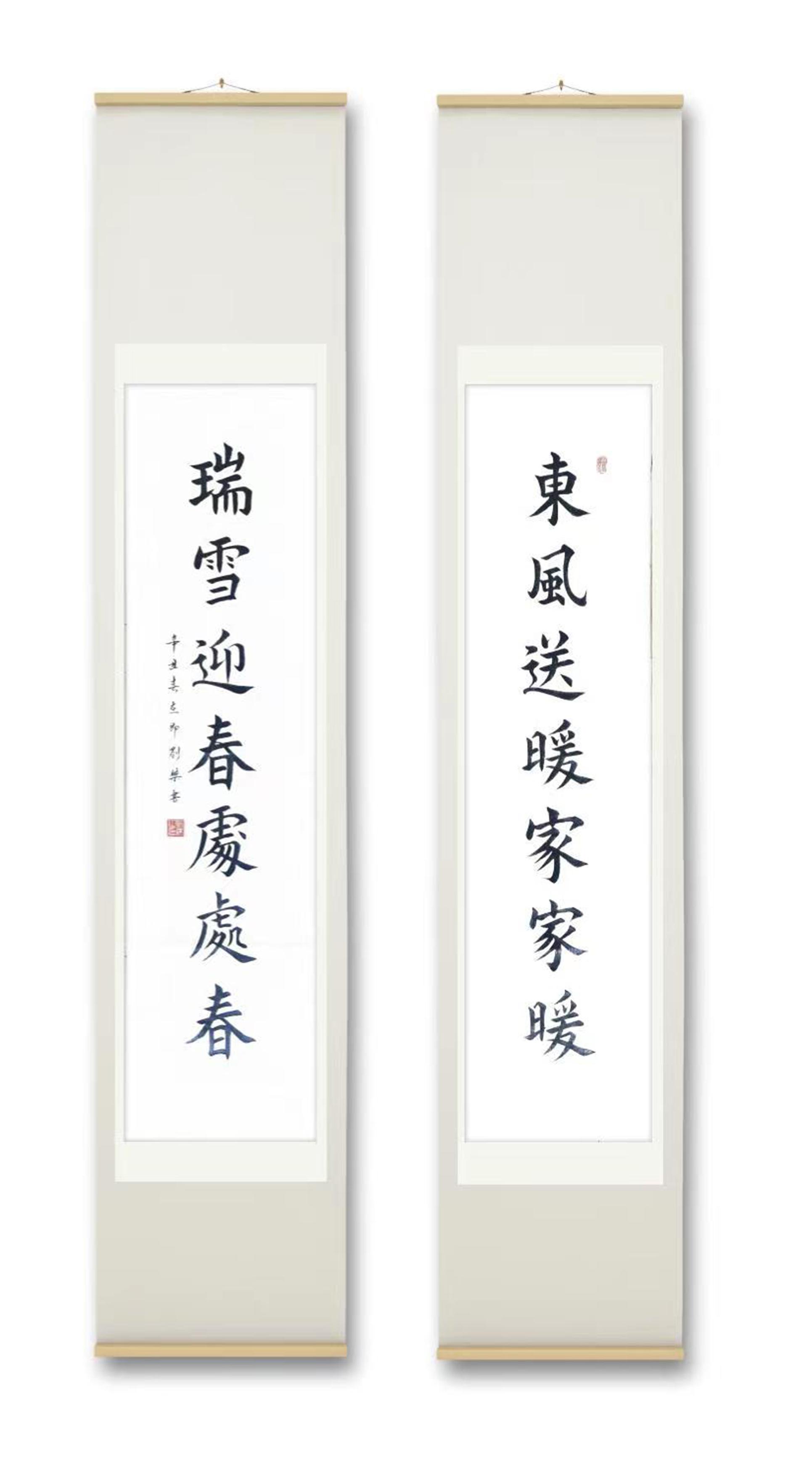 刘杰书法师刘杰先生书法作品欣赏