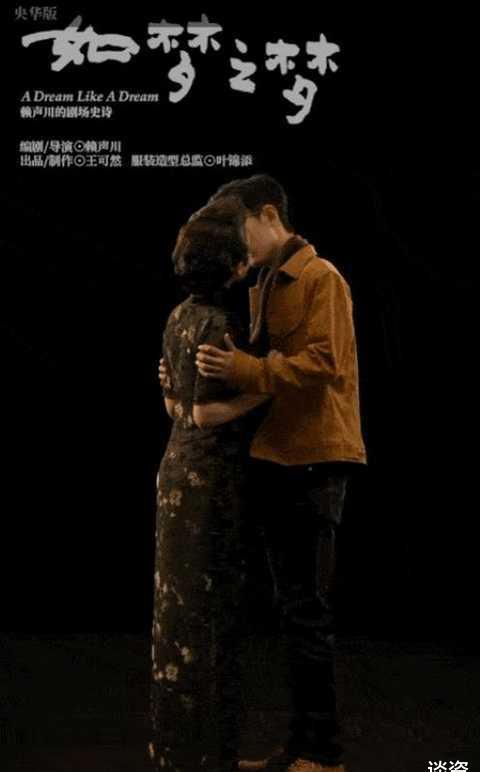 52岁许晴与肖战吻戏曝光,许晴穿旗袍秀时尚火辣身材,腰臀比绝了