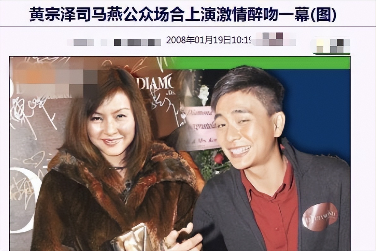 分手十年胡杏儿五年抱仨还单身的前男友黄宗泽悔不当初