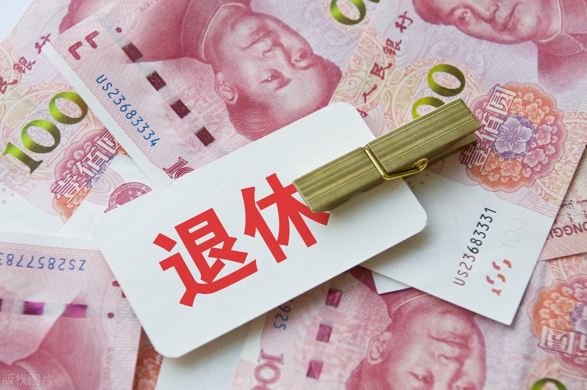 公务员可以提前退休,也可以"退居二线",待遇还不会减少_工作_退休金
