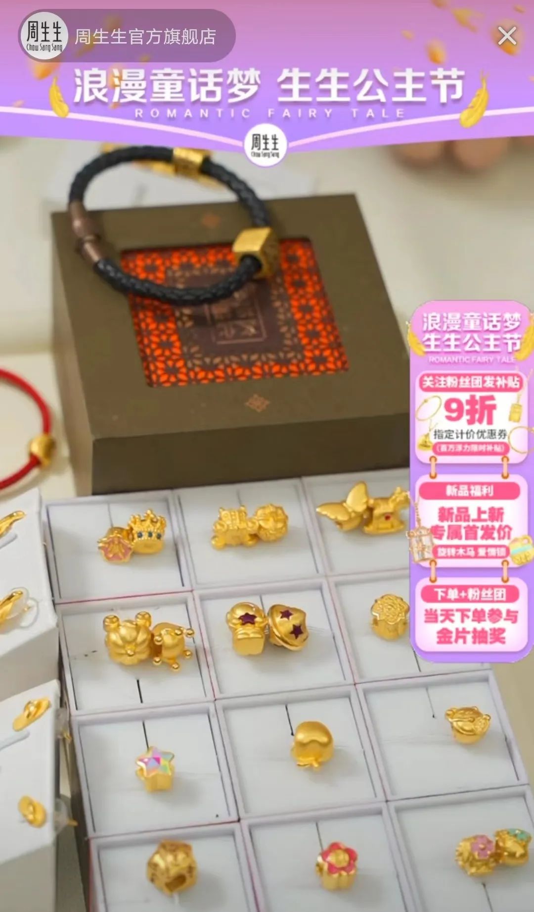 抖音抖店开通条件_抖音开店的条件_抖音开通店铺的条件