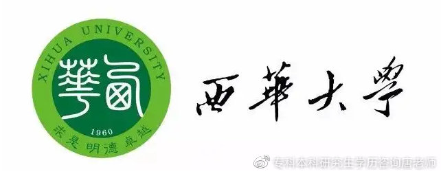 西华大学自考小自考专业介绍及报考流程