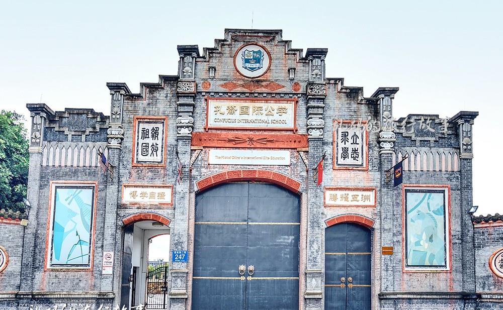 原创             四川这座古镇 民国公馆数量多过南京 号称“天府豪门”却少有人知