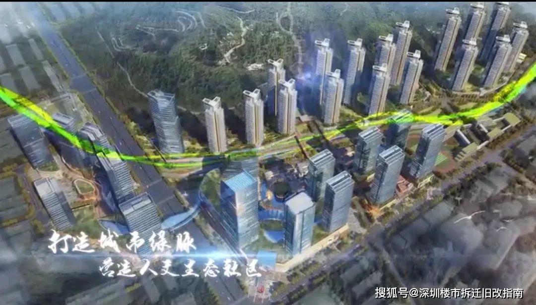 宝安西乡凤凰岗旧村华润旧改