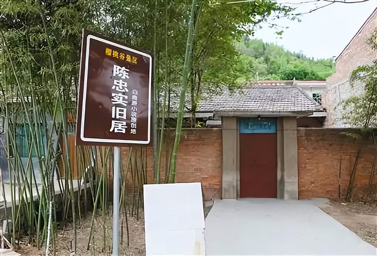 白鹿原