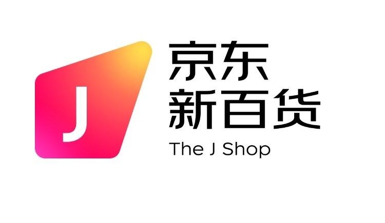 京东新百货520惊喜开业更多爆款好礼等你来逛