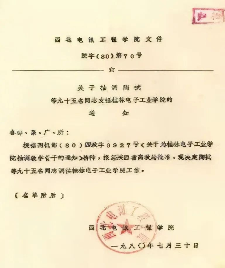 西电收入证明 来自搜狐网
