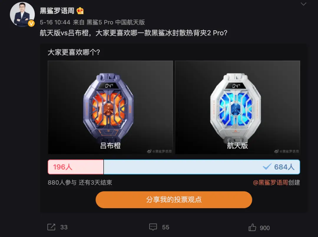 游戏手机争“上岸”-锋巢网