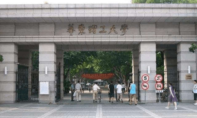 国内最“尴尬”的2所大学，校名仅一字不同，但一个在天一个在地