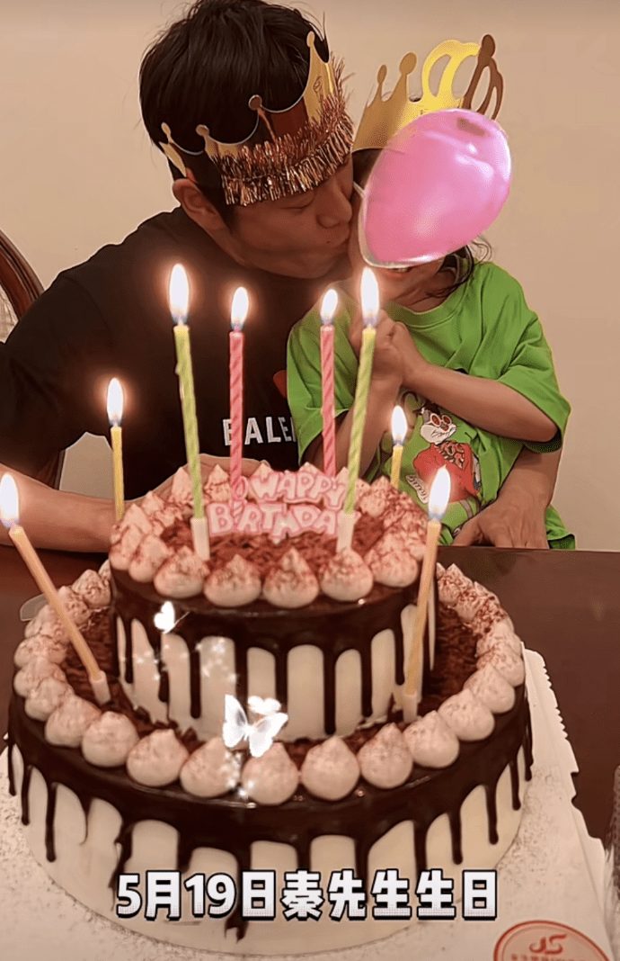 伊能静520获女儿送礼物,晒老公庆生照,秦昊亲吻小米粒父爱爆棚_生日