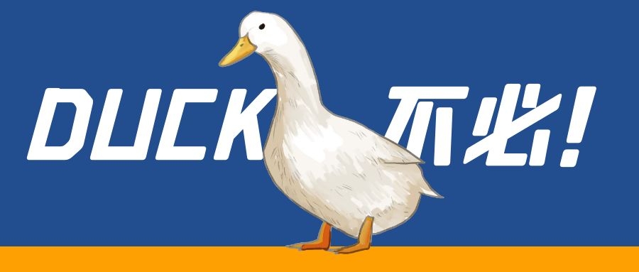 这样的伤害duck不必!_复试_环节_院校