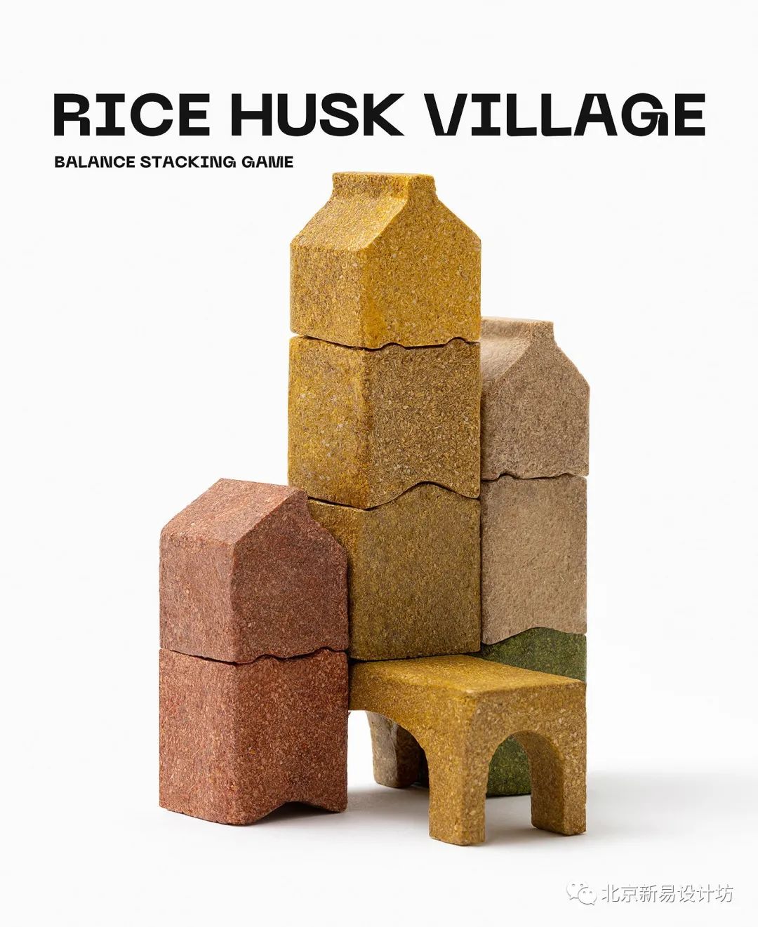 绿色产品设计-难得一见的创意【北京新易设计坊】_条形_音箱_环保