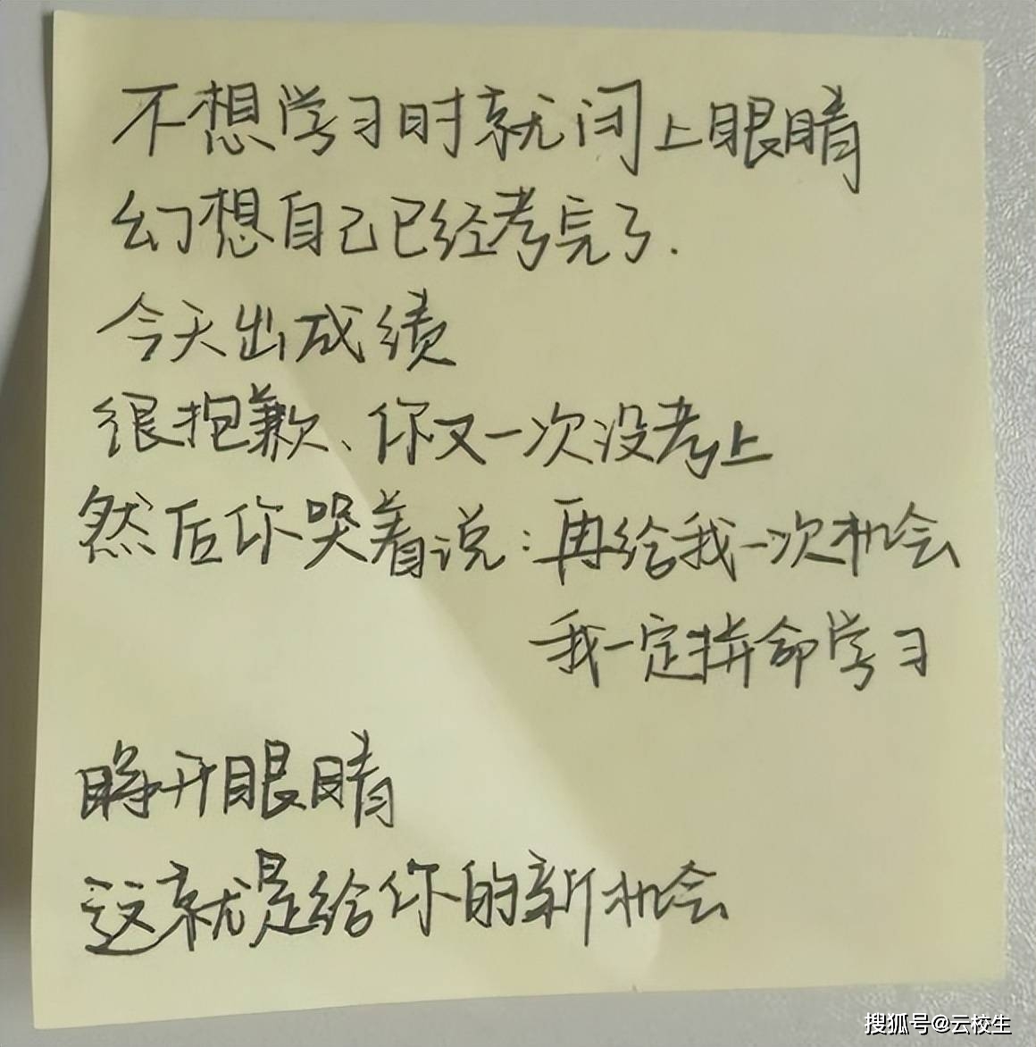 世上没有后悔药不做错过时机的后悔者只做努力拼过的自己