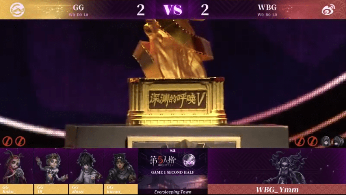 第五人格深淵的呼喚v全球總決賽淘汰賽d2第二場 gg vs wbg 第一局_前