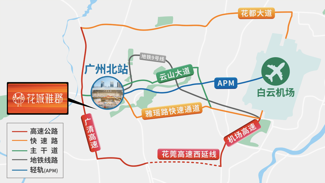 楼市资讯广州花都雅居乐花城雅郡最新在售户型价格