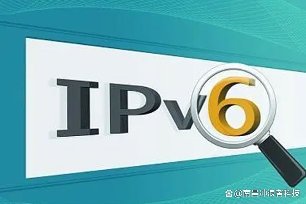 南昌冲浪者科技完成南昌力迈国际学校网站ipv6升级改造部署项目