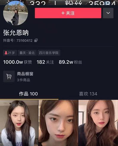 看到这里后,不免让网友们纷纷猜测,这两个人会不会已经发展到了在一起