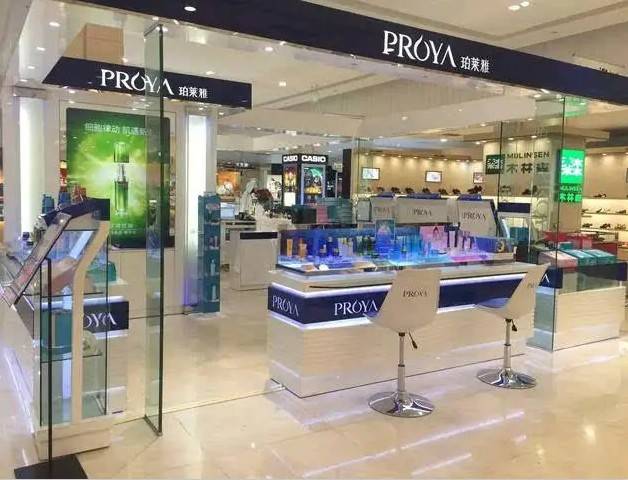 2021年珀莱雅继续保持高速成长营收4633亿元净利润576亿元