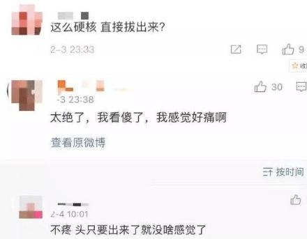 “时尚女神”卡戴珊出镜生娃，超硬核动作看傻网友：这是拔萝卜？