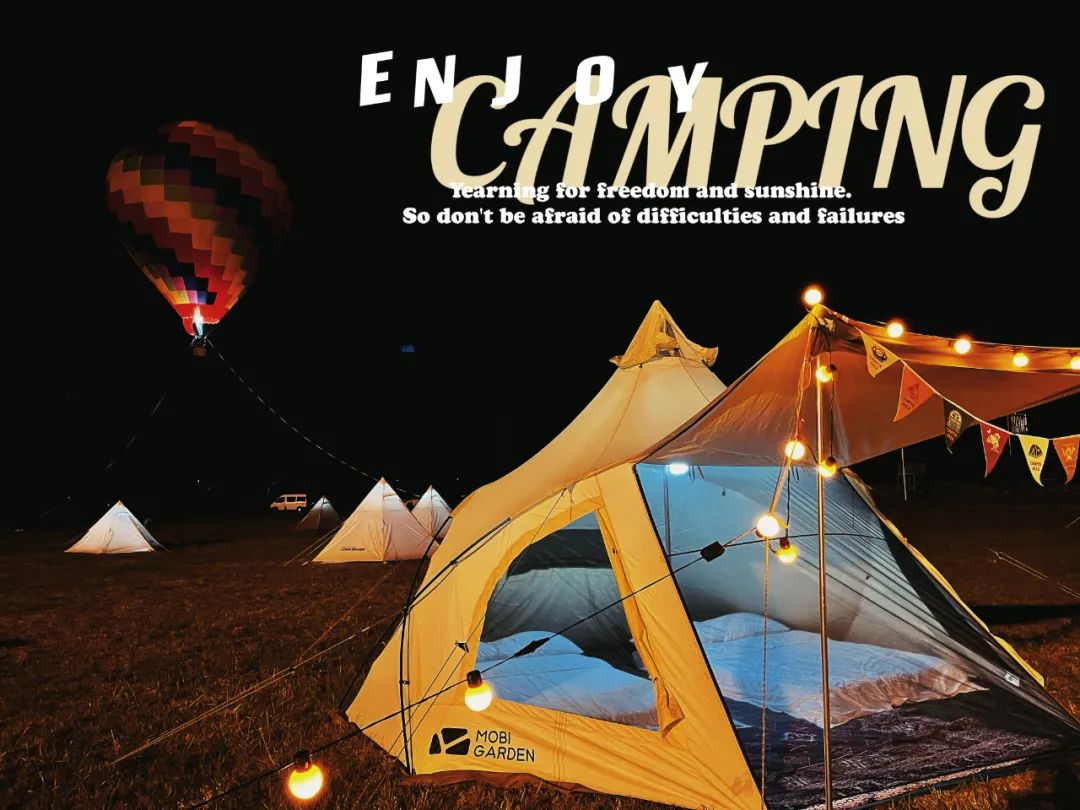 云台山300亩露营地火速出圈开启山地休闲新模式