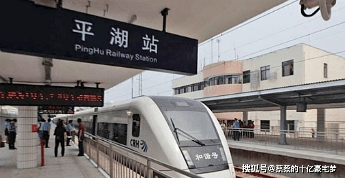 深圳龙岗平湖大变局7条轨道这里将变成深圳中北部最大的枢纽新城