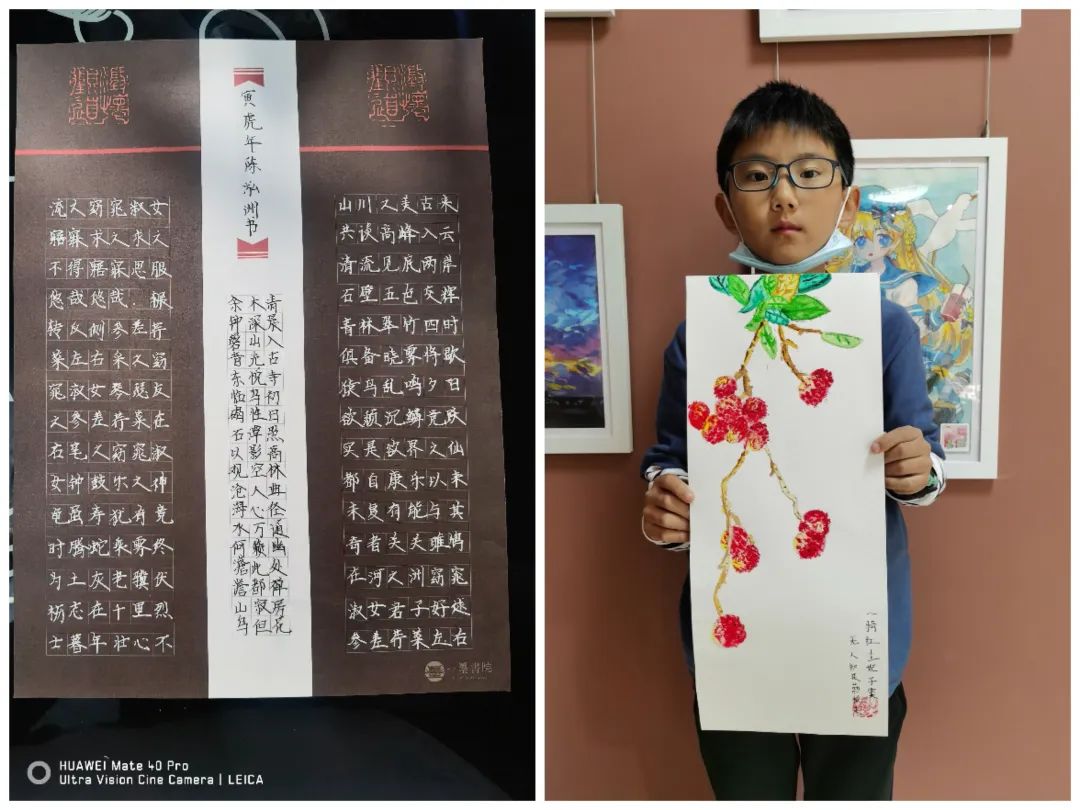 恒大小学东校区最美情智少年五3班陈泓洲