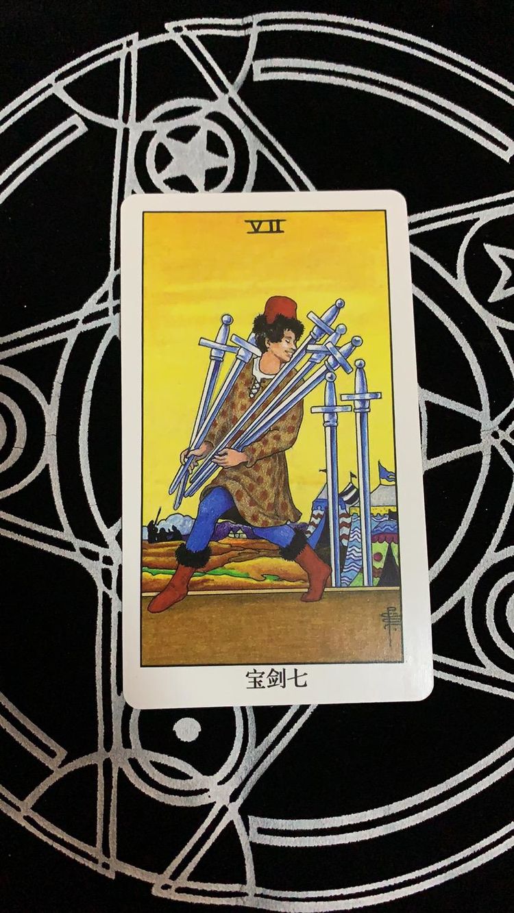 原创塔罗牌测试看看你眼下所处的困境还有未来会遇到的难题是什么