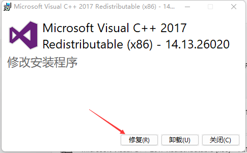 pubg绝地求生某个必需的游戏文件出现问题教程