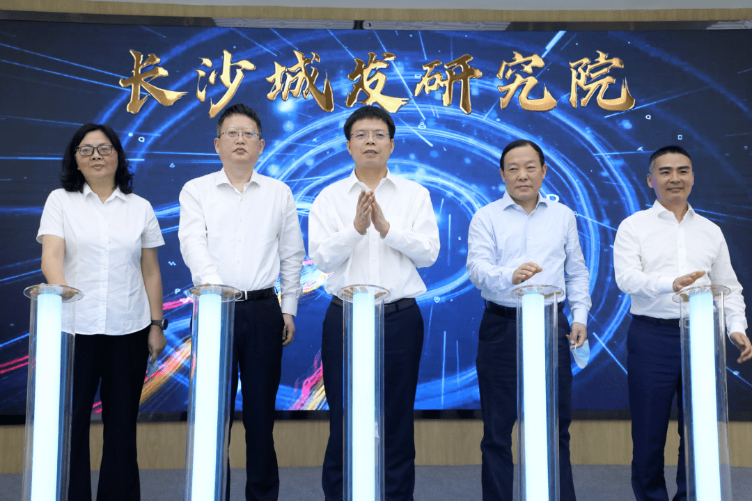 市政府副市长周志凯,市委组织部副部长,市人才工作局局长易敏华,市