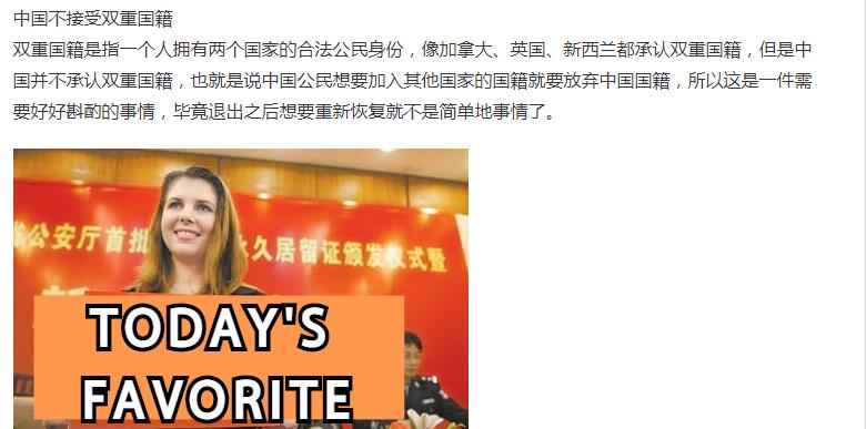 "限籍令"再度升级,不少外籍明星将要被团灭?
