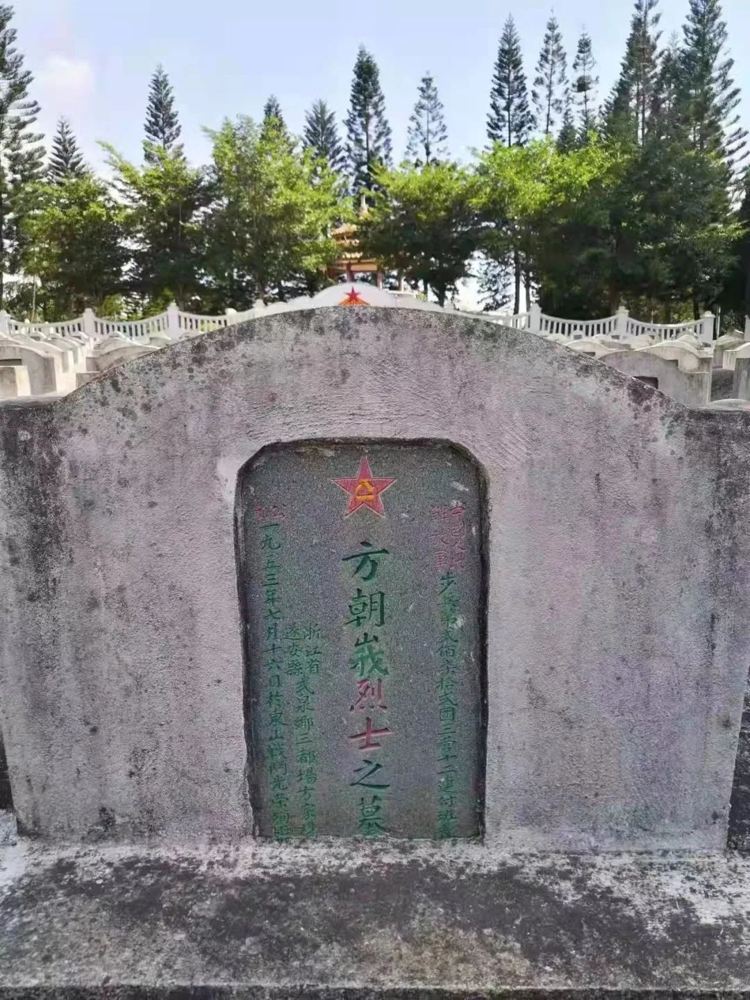 杜聿明墓图片