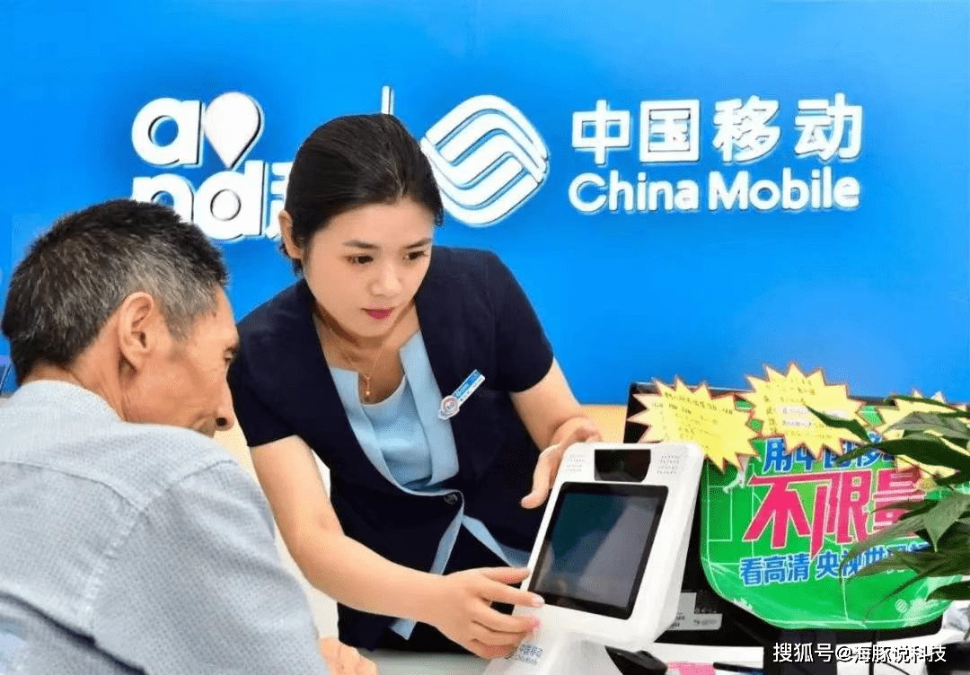 原创中国移动暖人心60gb流量200分钟19元月提速降费彻底爆发了