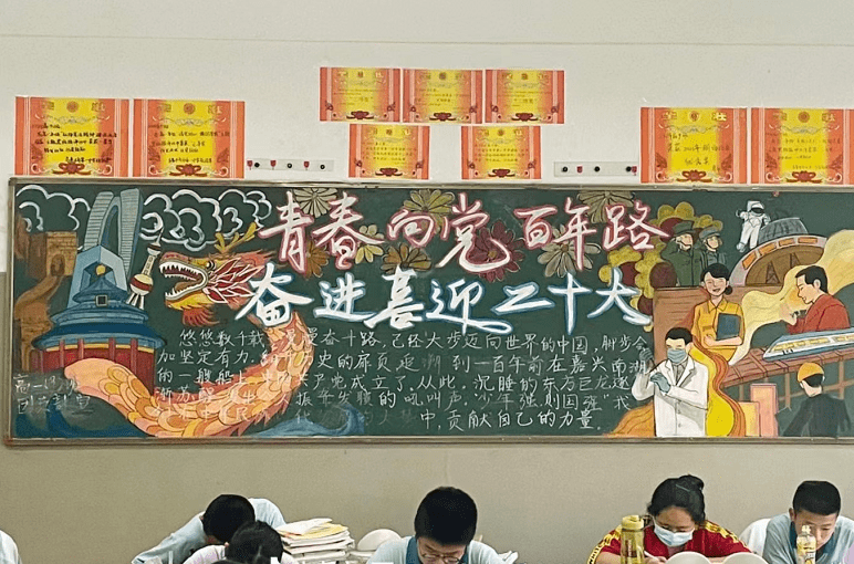 原创高中生满分黑板报火了隔壁班慕名而来老师看完舍不得擦