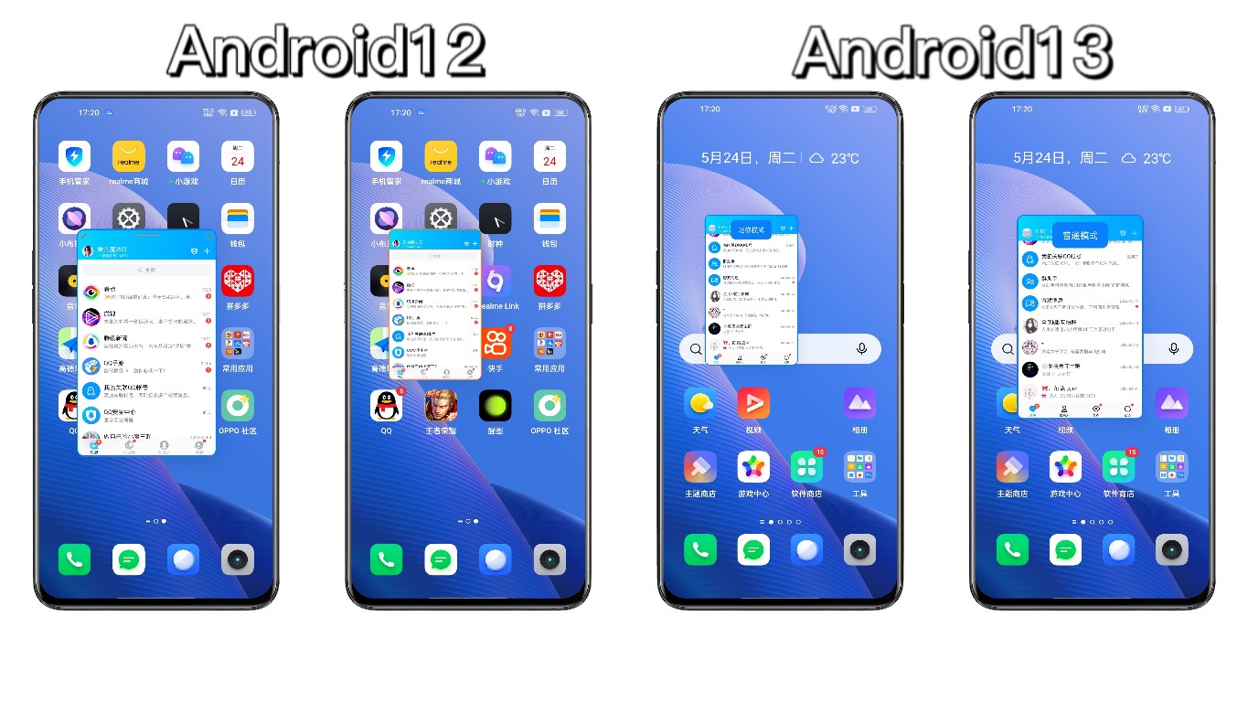 原创尝鲜android13android13升级体验报告二