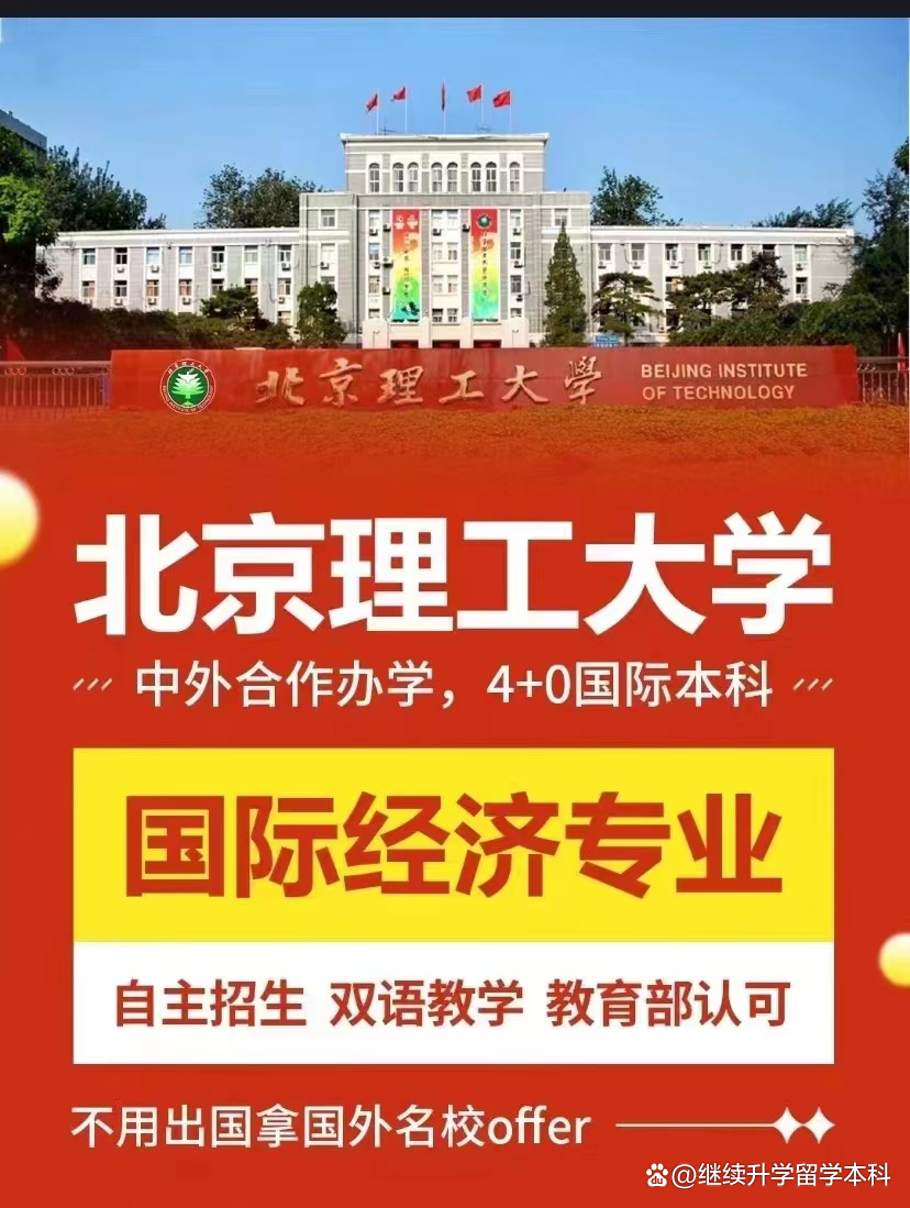 北京第二外國語大學錄取分數_北京第二外國語大學高考分數線_北京第二外國語大學錄取分數線