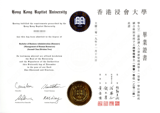 北京师范大学香港浸会大学联合国际学院推行博雅教育的新型国际化大学