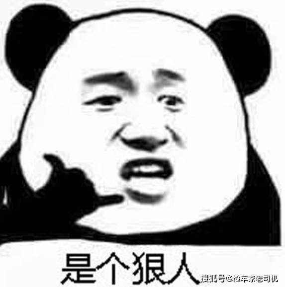 英伦风百万级豪华车捷豹XJ如今只要27万？检测后买家爆了粗口！